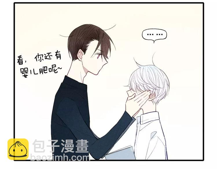 第74话 捏脸是一种乐趣(1/2)-第78话