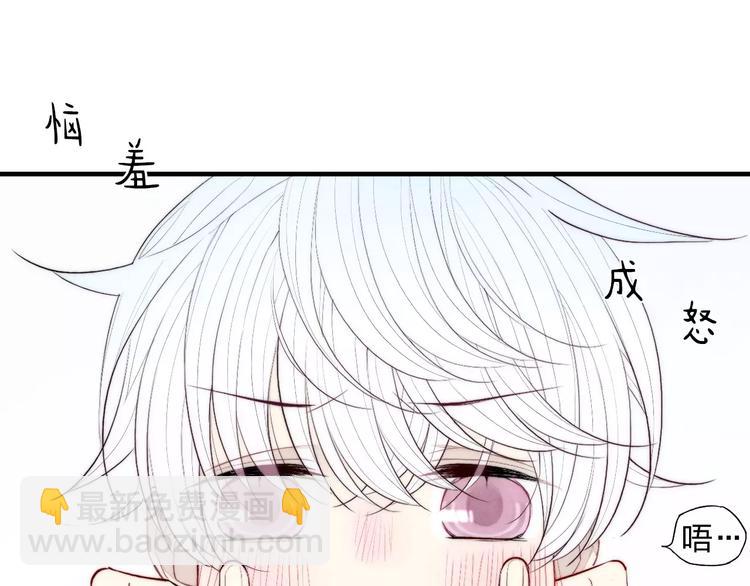 第74话 捏脸是一种乐趣(1/2)-第78话
