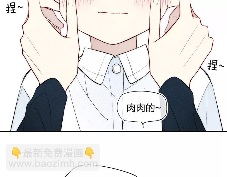 第74话 捏脸是一种乐趣(1/2)-第78话