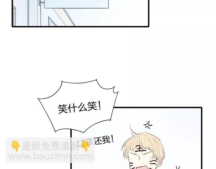 第74话 捏脸是一种乐趣(1/2)-第78话