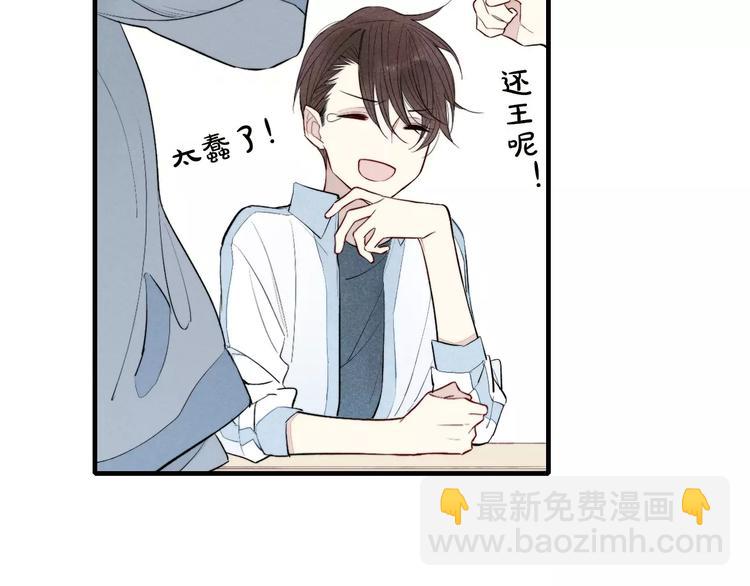 第74话 捏脸是一种乐趣(1/2)-第78话