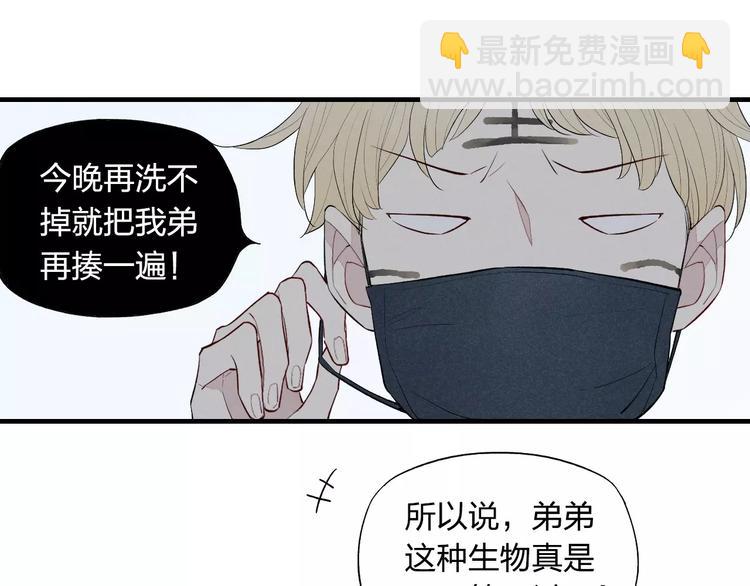 第74话 捏脸是一种乐趣(1/2)-第78话