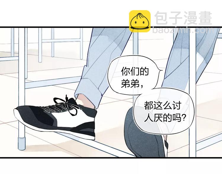 第74话 捏脸是一种乐趣(1/2)-第78话