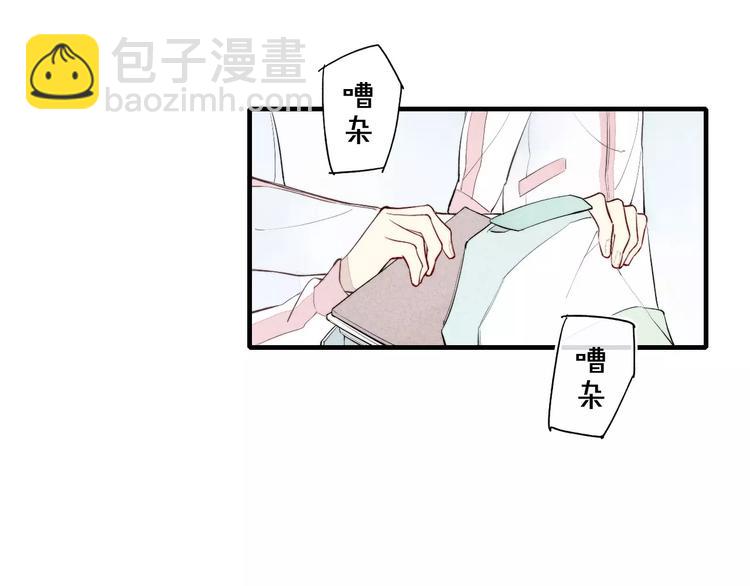第74话 捏脸是一种乐趣(1/2)-第78话