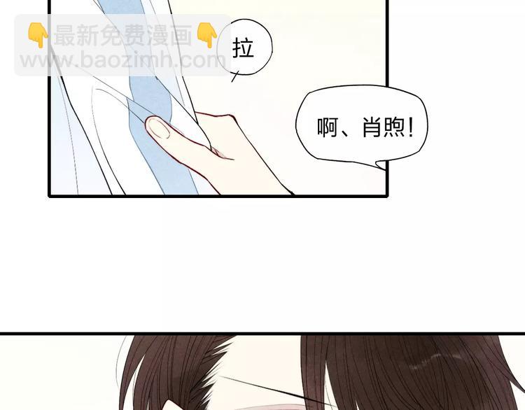 第74话 捏脸是一种乐趣(1/2)-第78话