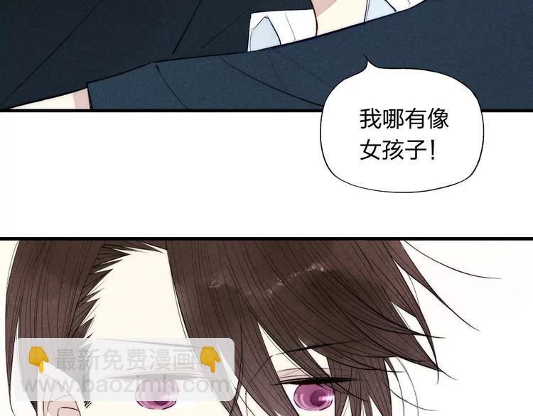 第74话 捏脸是一种乐趣(1/2)-第78话