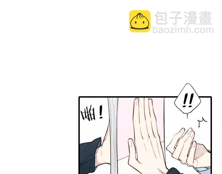 第76话 长大了不能牵手？(1/2)-第80话