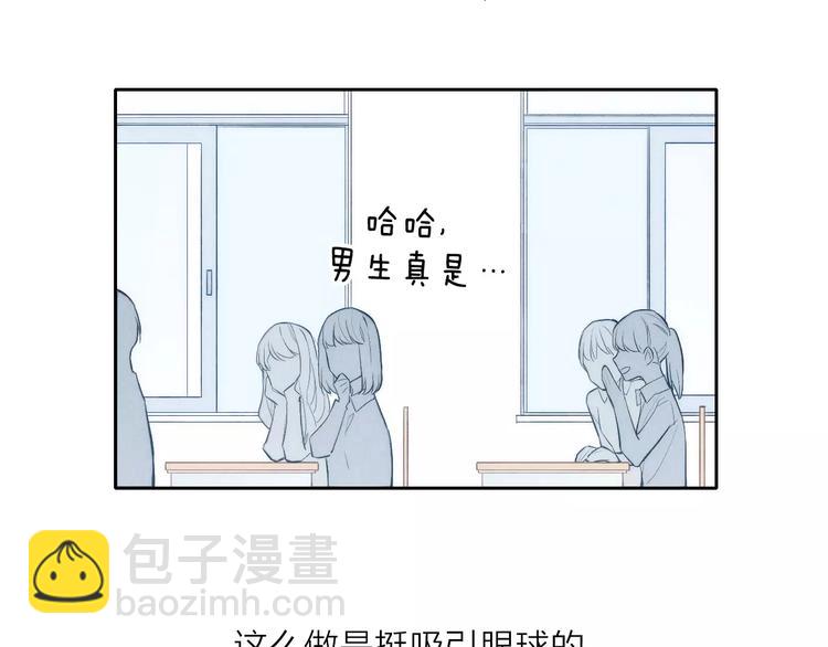 第76话 长大了不能牵手？(1/2)-第80话