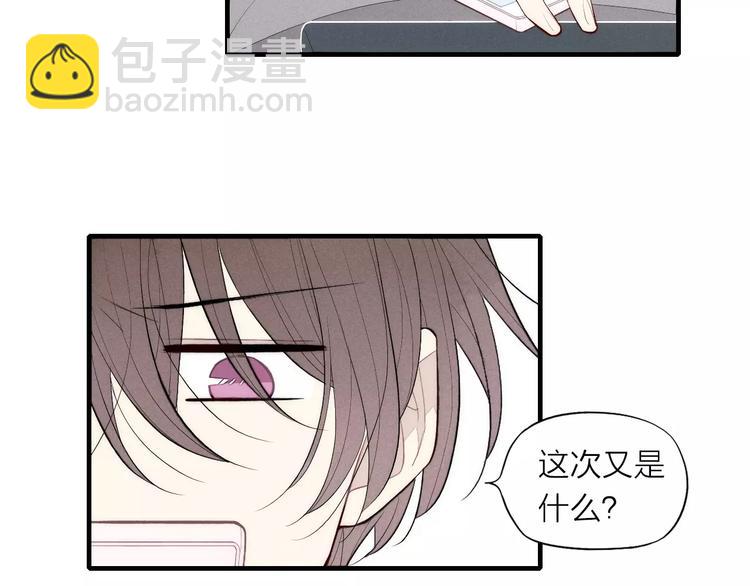 第76话 长大了不能牵手？(1/2)-第80话