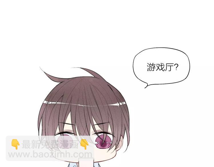 第76话 长大了不能牵手？(1/2)-第80话