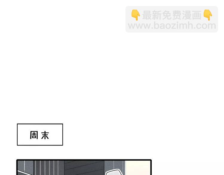 第76话 长大了不能牵手？(1/2)-第80话
