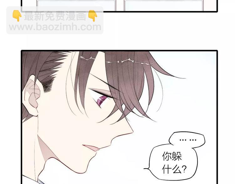 第76话 长大了不能牵手？(1/2)-第80话