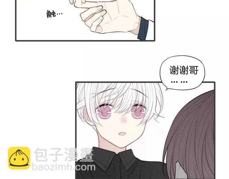 第78话 误会？(1/2)-第82话