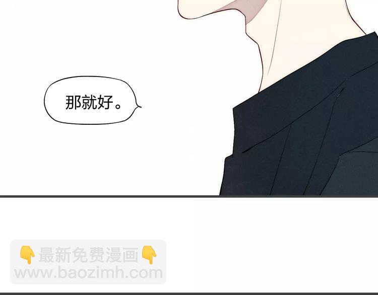 第78话 误会？(1/2)-第82话