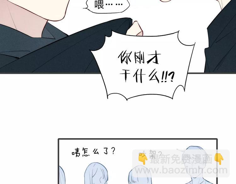 第78话 误会？(1/2)-第82话