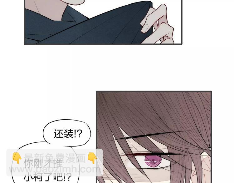 第78话 误会？(1/2)-第82话
