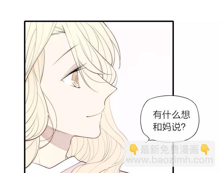 第80话 .耳光(1/2)-第84话