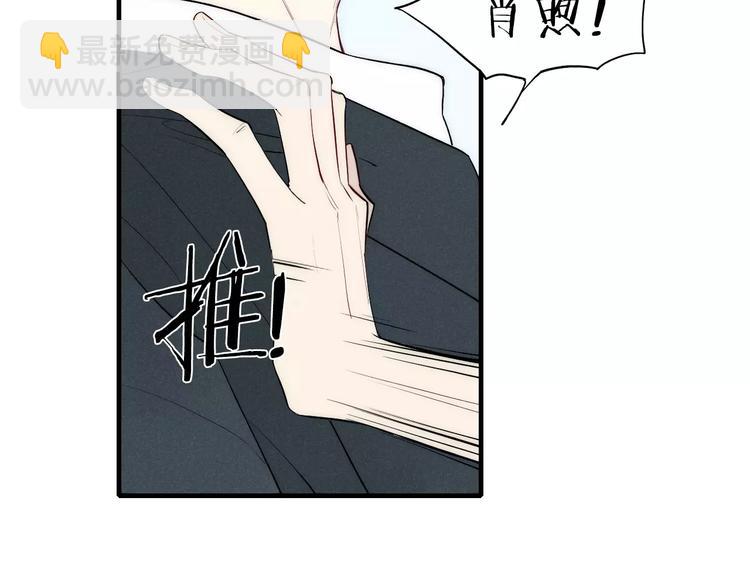 第80话 .耳光(1/2)-第84话