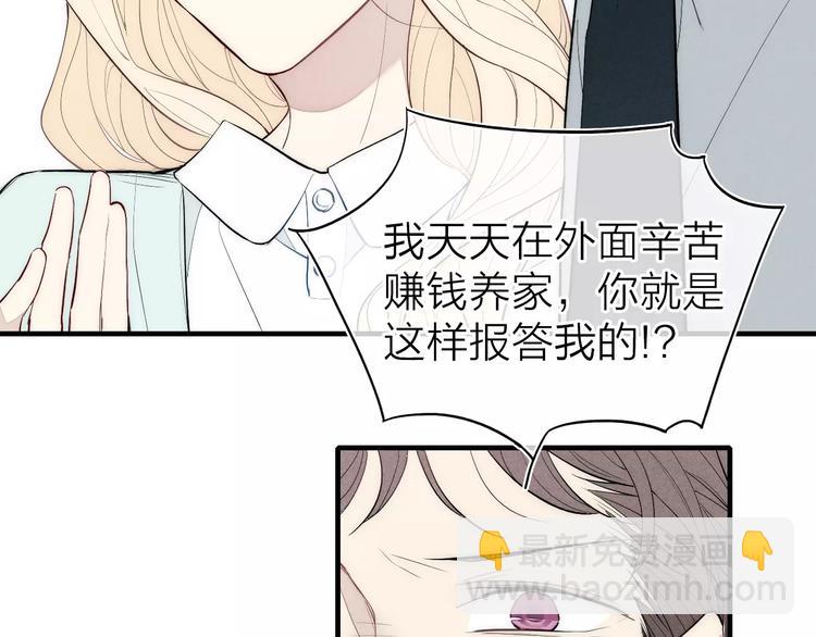 第80话 .耳光(1/2)-第84话