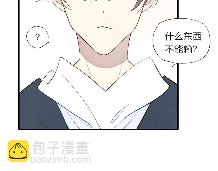 第82话 分手吧(1/2)-第86话