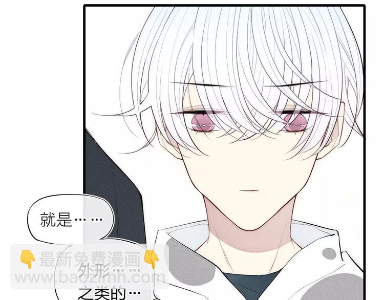 第82话 分手吧(1/2)-第86话