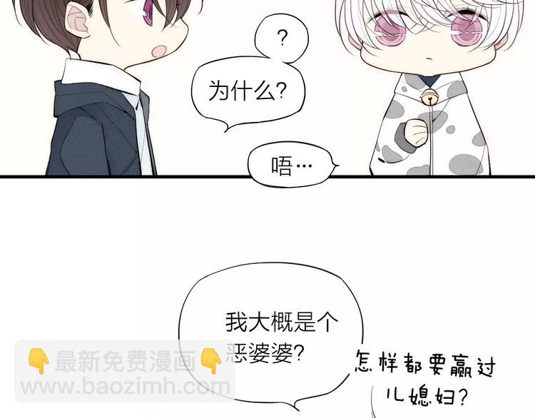 第82话 分手吧(1/2)-第86话