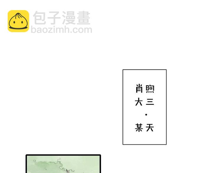 第82话 分手吧(1/2)-第86话