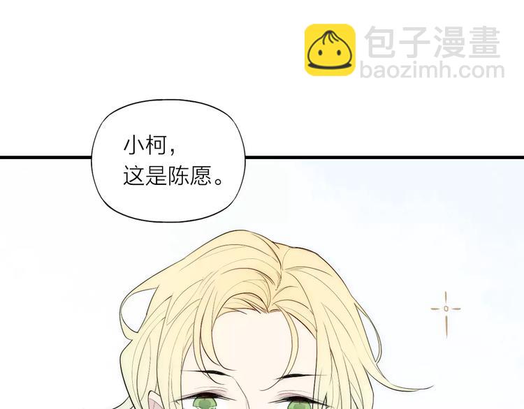 第82话 分手吧(1/2)-第86话