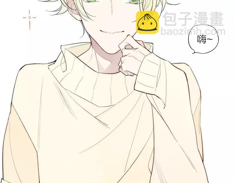 第82话 分手吧(1/2)-第86话