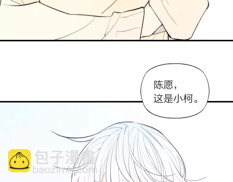 第82话 分手吧(1/2)-第86话