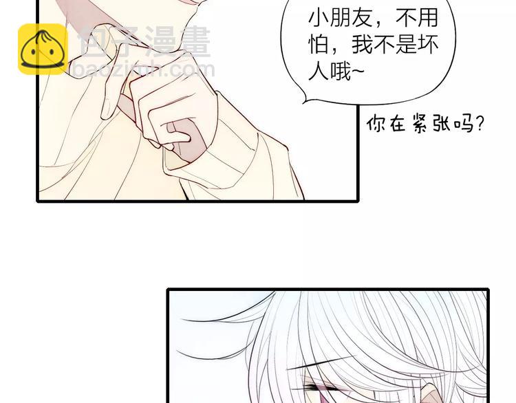 第82话 分手吧(1/2)-第86话