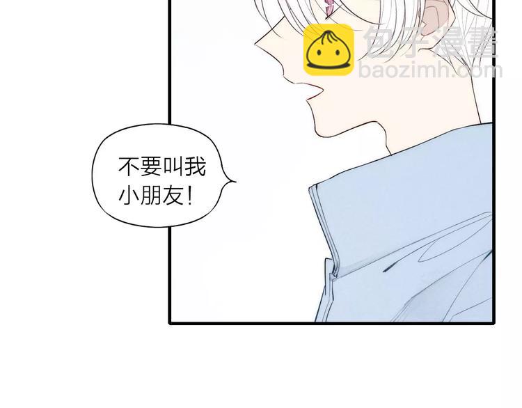 第82话 分手吧(1/2)-第86话