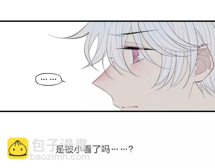 第82话 分手吧(1/2)-第86话
