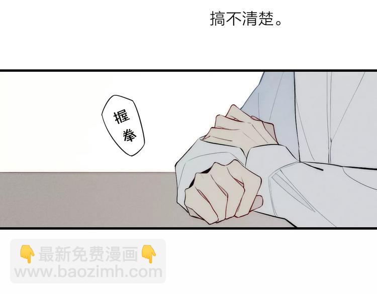 第82话 分手吧(1/2)-第86话