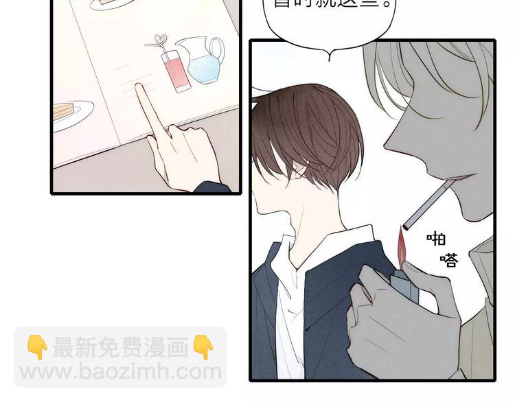 第82话 分手吧(1/2)-第86话