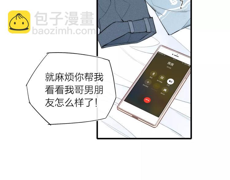 第82话 分手吧(1/2)-第86话
