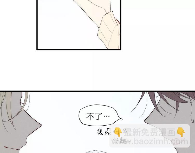第82话 分手吧(1/2)-第86话