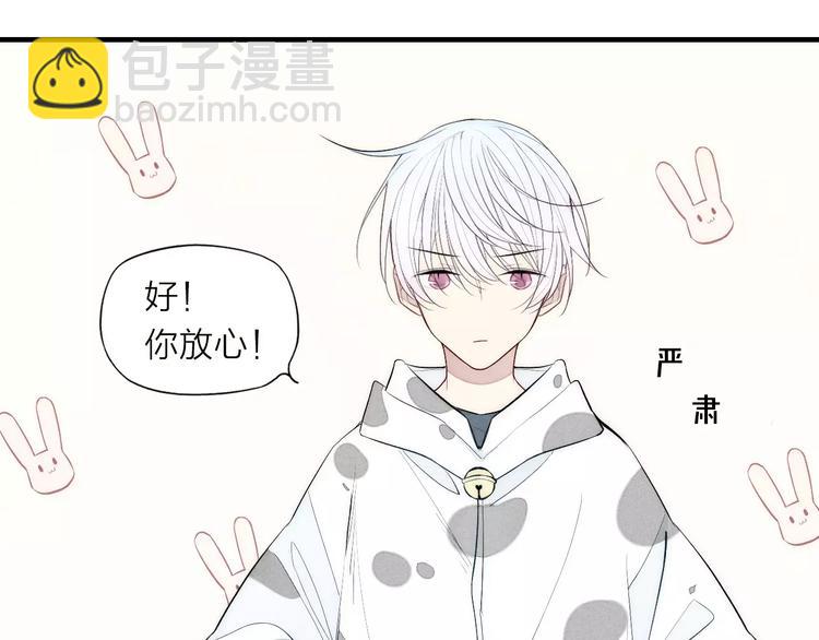 第82话 分手吧(1/2)-第86话