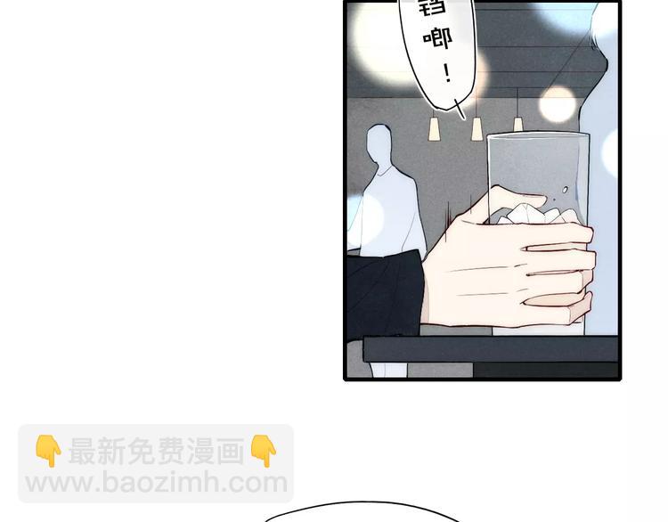 第84话 比我好看的人？(1/2)-第88话
