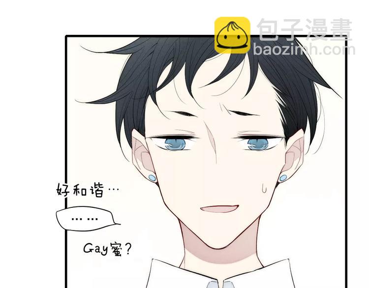 第84话 比我好看的人？(1/2)-第88话