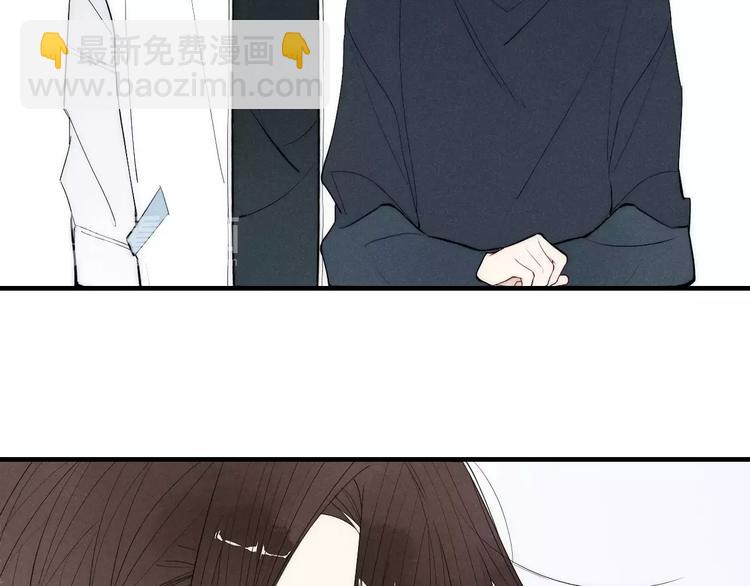 第84话 比我好看的人？(1/2)-第88话