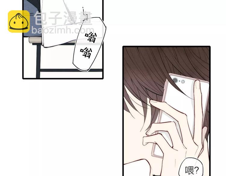 第84话 比我好看的人？(1/2)-第88话