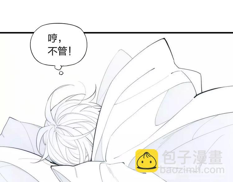 第86话 咬人的小家伙(1/2)-第90话