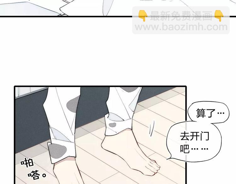 第86话 咬人的小家伙(1/2)-第90话