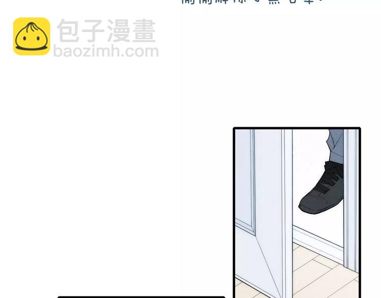 第86话 咬人的小家伙(1/2)-第90话