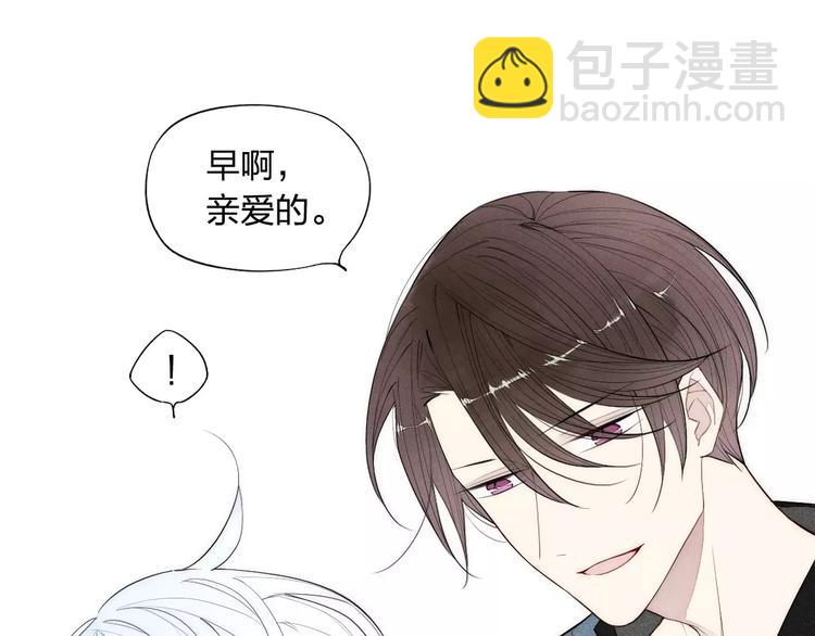 第86话 咬人的小家伙(1/2)-第90话