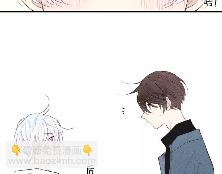 第86话 咬人的小家伙(1/2)-第90话