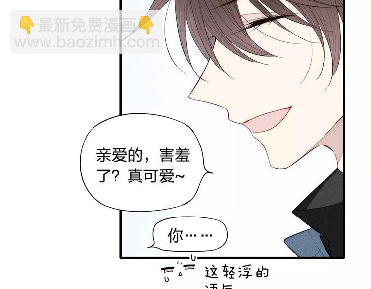 第86话 咬人的小家伙(1/2)-第90话