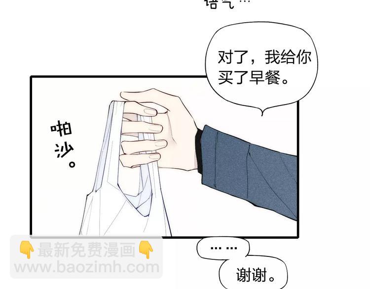 第86话 咬人的小家伙(1/2)-第90话