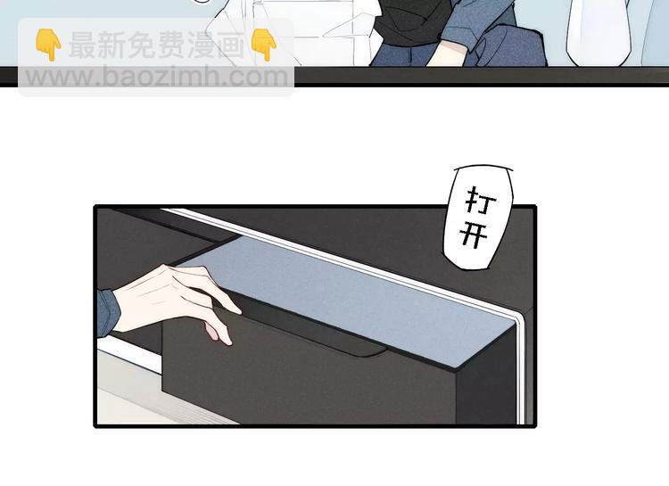 第86话 咬人的小家伙(1/2)-第90话